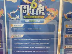 -莱茵体育生活馆