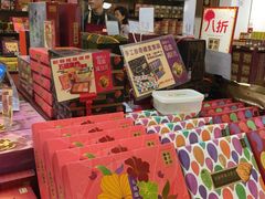 -咀香园饼家(大三巴店)