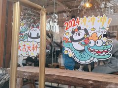 -小豆海棠(人民南路店)