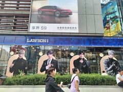 -东中街(地铁站)