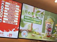 -DQ·蛋糕·冰淇淋(湖景东路店)