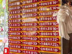 -凌记(泮塘路店)