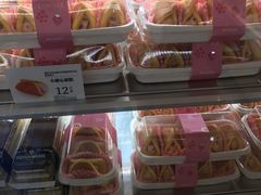 -嘉华饼屋(光辉城市店)