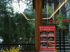 -屋顶顶城市·江景酒店-客房部