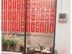 -華叔茶記