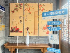 -北京南锣鼓巷亚朵酒店