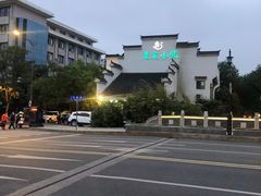 -农家小院(朱雀桥店)