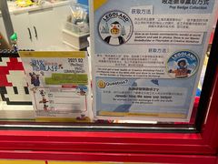 -上海乐高探索中心