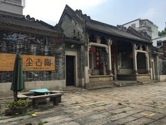 -黄埔古港