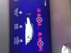 -卢渔翁纸包·脆皮烤活鱼(麓谷小镇店)