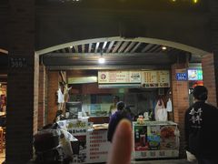 -邵建华师傅梅菜扣肉饼(麓山总店)