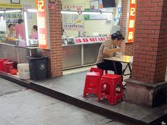 -景记甜品