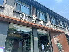 -秦岭终南山世界地质公园翠华山景区