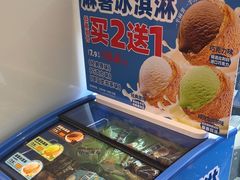 -味多美蛋糕(新和平里店)