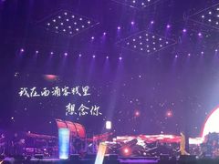 -梦之蓝青奥体育公园体育馆