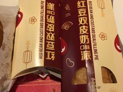 -麦当劳(望京国际商业中心店)