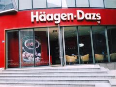 门面-哈根达斯(武汉天地店)