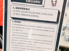 -王府井(地铁站)