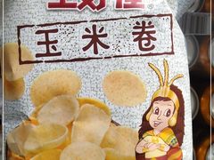 -全家便利店(大连路二店)