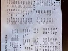 -金必轩(青岩店)