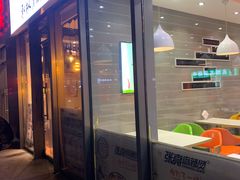 门面-张亮麻辣烫(尚都SOHO店)