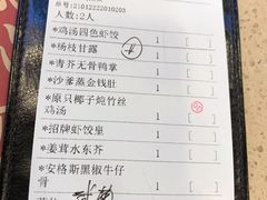 -点都德(华强南店)