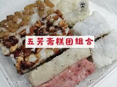 -五芳斋(中山大道总店)