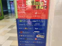 -鹏欣水游城