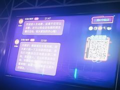 -秀KTV(中街益田假日世界店)