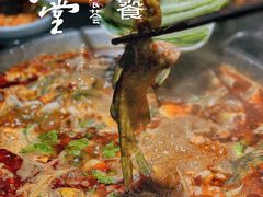 -小饕荟雅安贡椒鱼鲜馆(广福桥店)