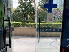 -申普宠物医院·眼科·心内科·影像科(普陀分院)