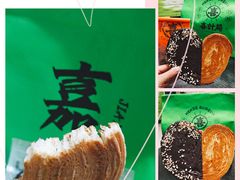 -喜計局·饼行(南湖万达广场店)
