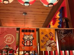 -隐月· 㐂和食屋(芝罘万达公馆店)