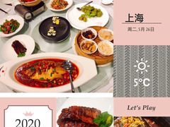 -品粹徽园·家常安徽菜