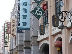 -道林古镇