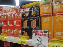 -好特卖Hotmaxx(新奥购物中心)
