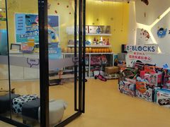 -易贝乐成长中心(坂田中心)