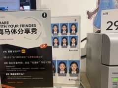 -海马体照相馆(天津世纪都会店)