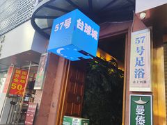 -祥云美食城(南强步行街店)