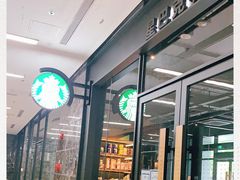 -星巴克(漕河泾2店)