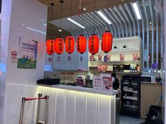 -鲜芋仙(中环百联2店)