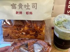 -富贵面包公司(运河店)