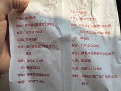 -和众大油条(维明路店)