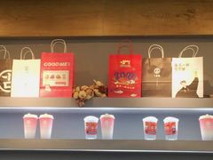 -古茗(东鼓道店)