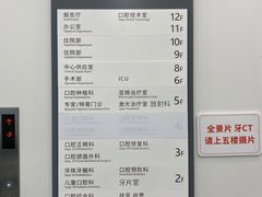 -上海市徐汇区口腔医院