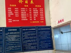 -九叔鸡饭(升平街店)