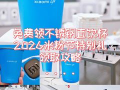 -小米之家(世博源店)