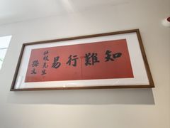 -民国红公馆(总统府店)
