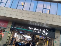 -脉冲品质汽美·贴膜(闵行店)