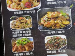 菜单-一品龙虾(新都店)